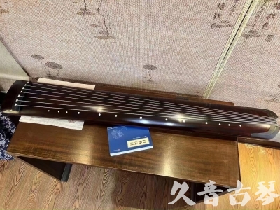 大同市●久音古琴  ●今日推荐  20230712[顶级演奏正和]