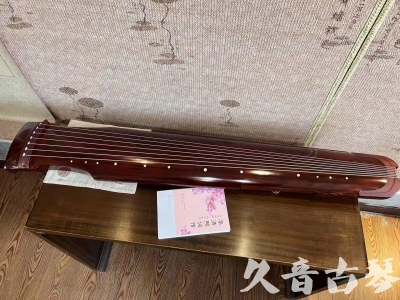 大同市●久音古琴  ●今日推荐 20230714 [收藏级仲尼式]（升级必选）