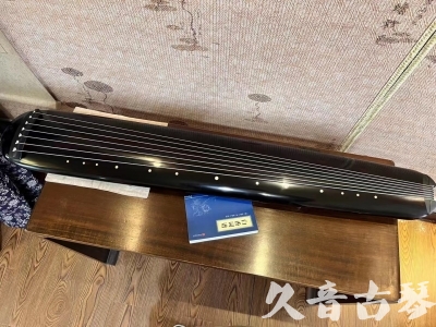 大同市●久音古琴  ●今日推荐 20230714 [高级精品演奏混沌式]