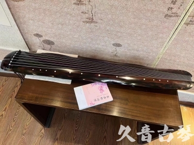 大同市●久音古琴  ●今日推荐 20231014 [收藏级蕉叶式]（老师必选）