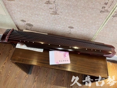大同市●久音古琴  ●今日推荐20231103  [洒金仲尼]（无人抗拒）