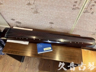 大同市●久音古琴  ●今日推荐 20231114 [顶级演奏正和]