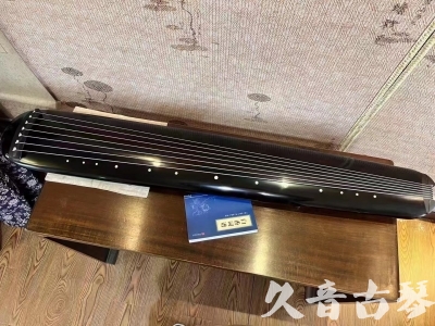 大同市●久音古琴  ●今日推荐 20231218 [高级精品演奏混沌式]