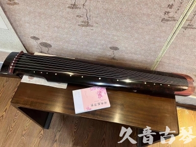 大同市●久音古琴  ●臻品推荐20240113  [犀牛皮纹仲尼式]